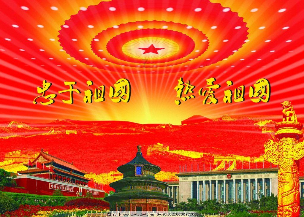 嘉日单词