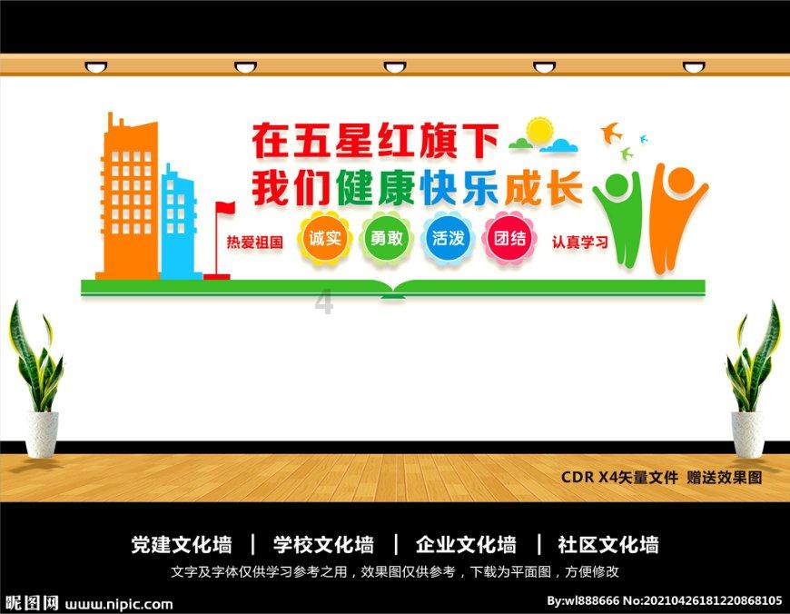 逗小猴开心系列212